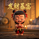 美元是怎么收割全世界财富的图文